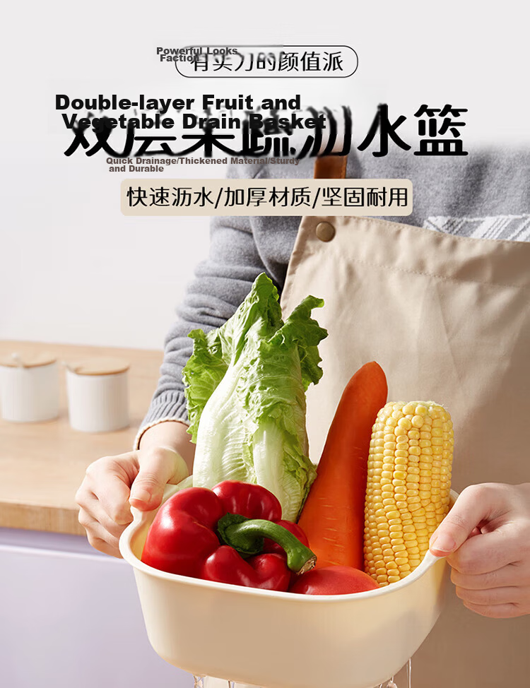 Baijie Double-Layer Vegetable Washing and Draining Basket Fruit Basket Basin Strainer Kitchen Vegetable Basket Household Fruit Plate Multifunctional Washing Basin Set 1