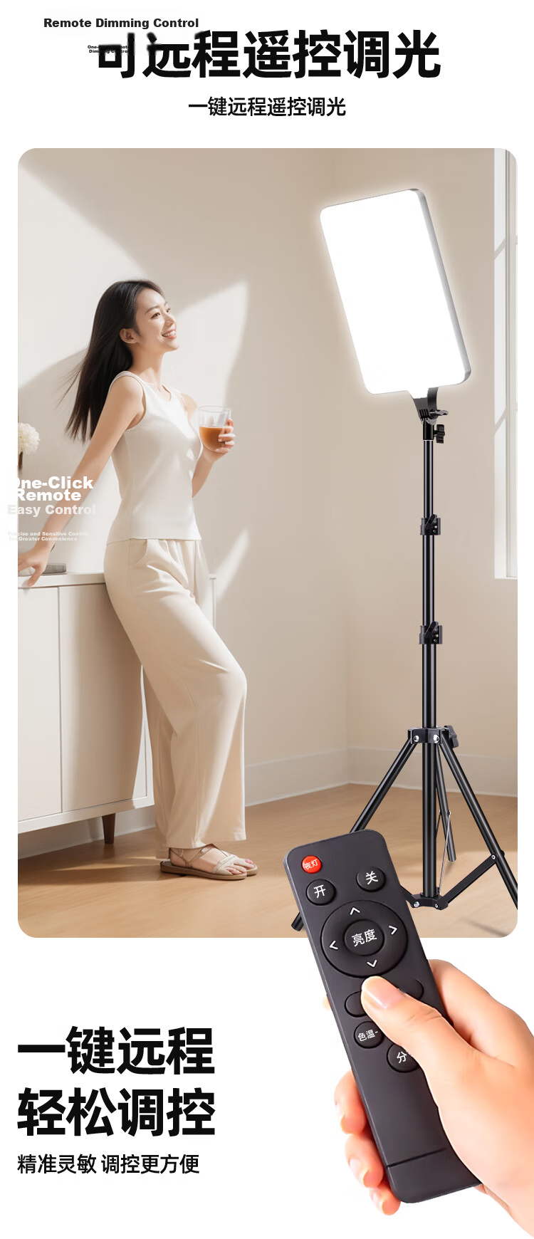 LATZZ 80W Live Streaming Fill Light LED Studio Food Lighting Indoor Photography Flat Panel Light Portrait Beauty Video Camera Desktop Jewelry Soft Light 13