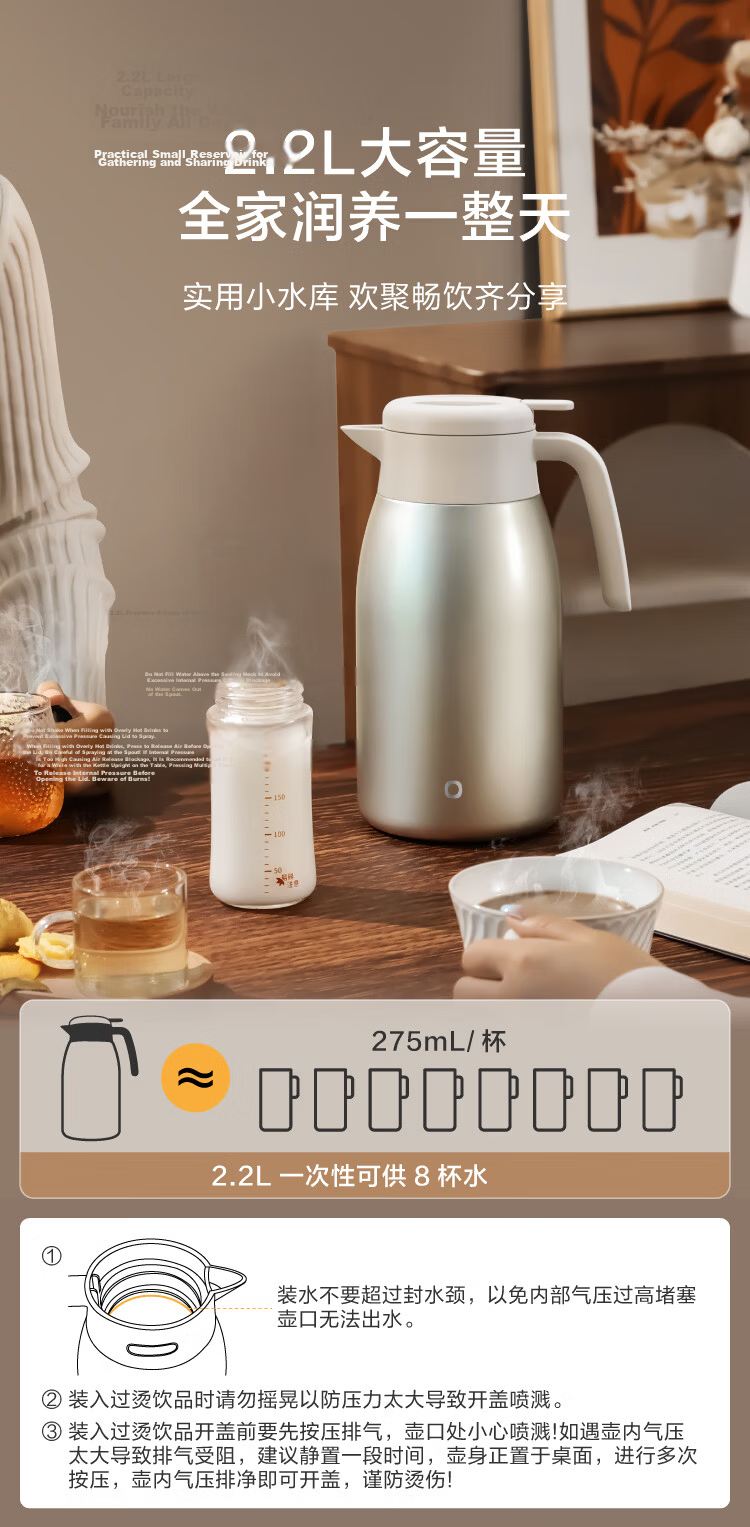 JD Jingzao Insulated Thermos Large Capacity Home Hot Water Bottle Outdoor 316 Stainless Steel Single-Handed Lid Gold 2.2L 6
