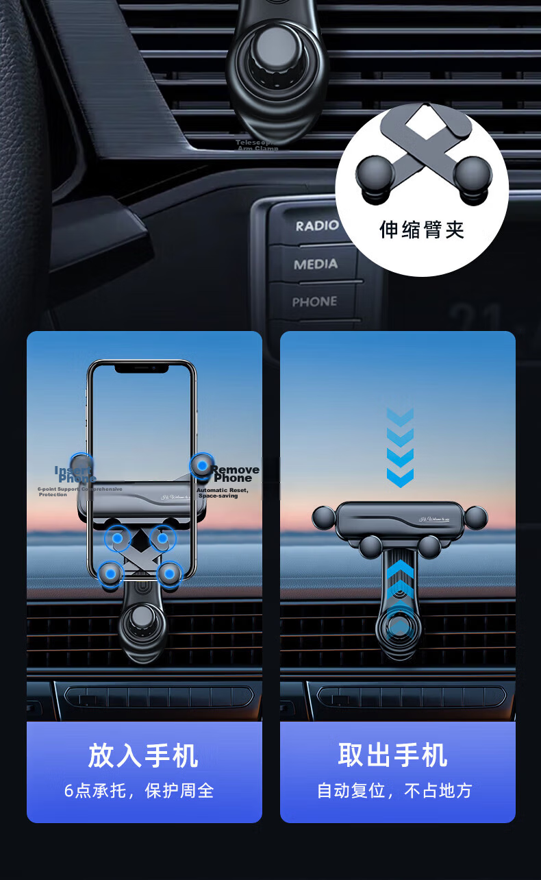 KOOLIFE Car Phone Holder, Air Vent Unobstructed, Car Navigation Clip Mount, Base Holder, Car Accessory 6