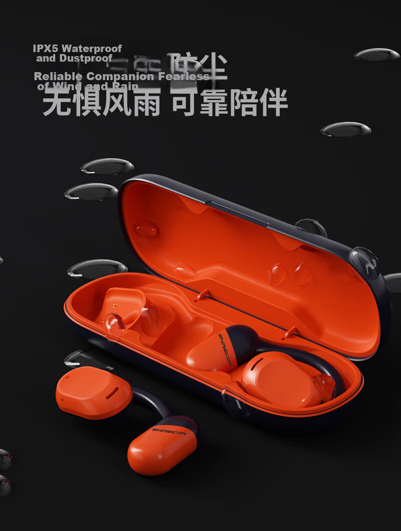 SHINECON QH-010 Open Bluetooth Earphones Ear-Hook Sports Headphones Noise Cancelling High-Quality Sound for Running Cycling Apple Huawei Birthday Gift Long Battery Life 11