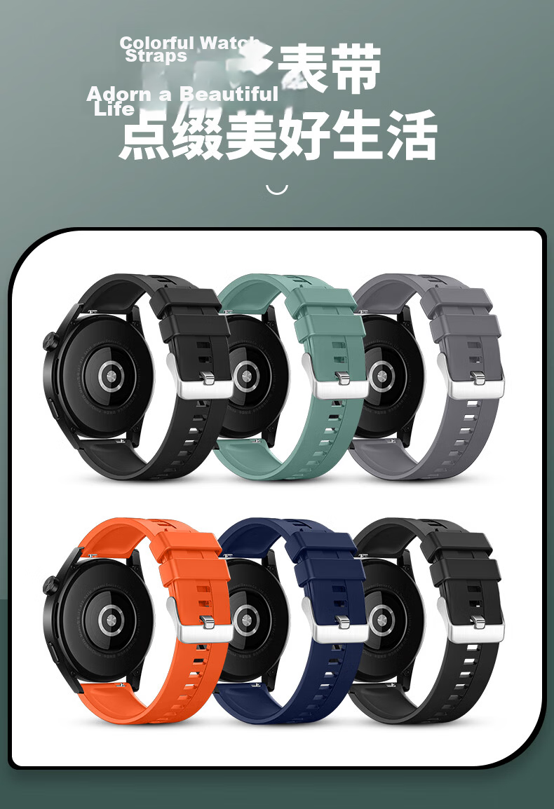 Xiaopijiang Silicone Sport Strap for Huawei Watch GT7 Pro/GT6/GT5/GT4/GT3, Huawei Watch 5/4 Pro/3, Honor, Xiaomi Watch Bands 9