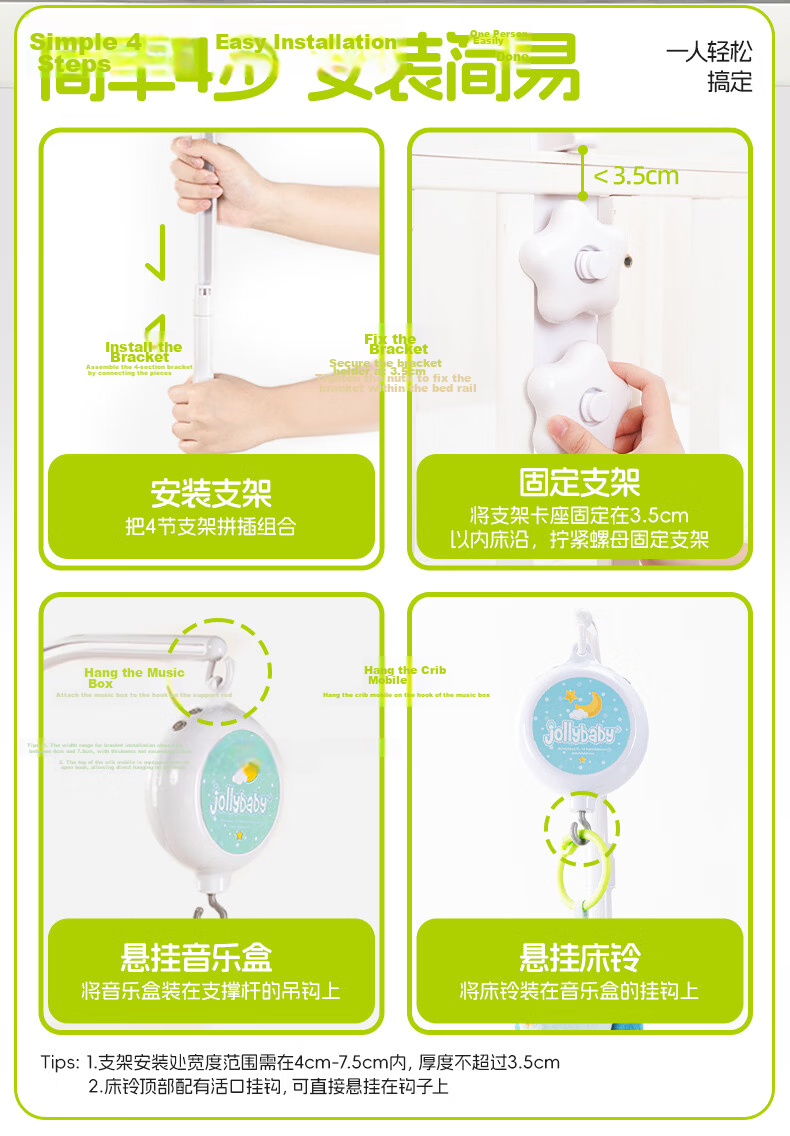 Jollybaby Newborn Baby Crib Mobile, Hanging Rotatable Musical Pendant, 0-1 Year Old Baby Toy, Farm Playground 12