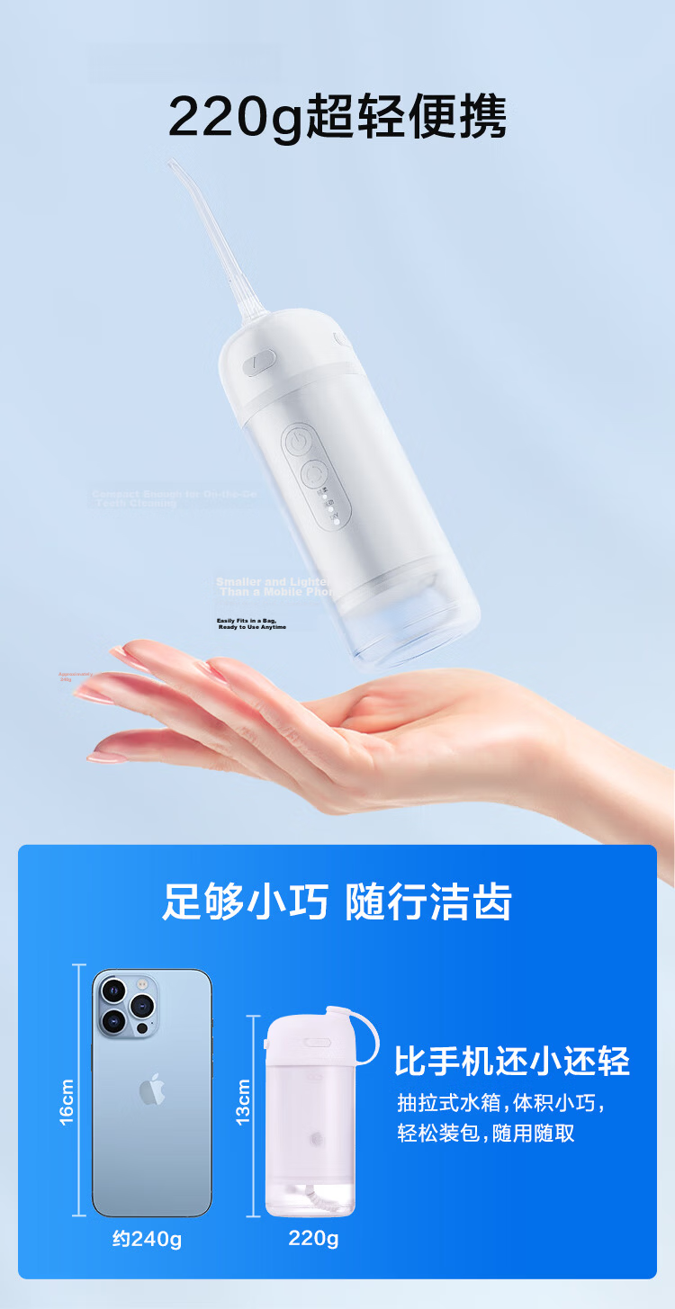 JD Jingzao Portable Oral Irrigator with 3 Nozzles Retractable Water Flosser Ultrasonic Teeth Cleaner Dental Plaque Remover Preventive Dental Care Gift for Teacher's Day Birthday Couples Holiday 10