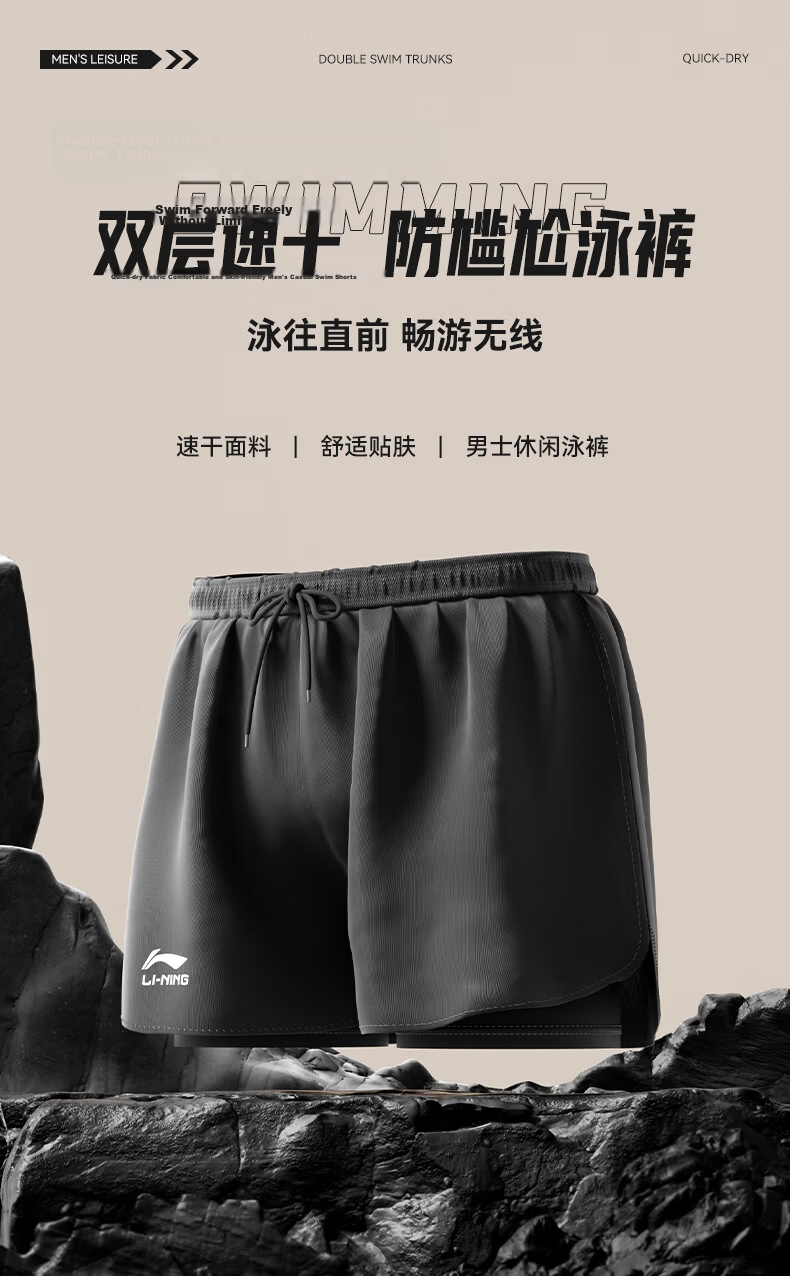 LI-NING Men's Loose Fit Boxer Swim Trunks Double Layer Beach Swimming Shorts Black 2XL 1