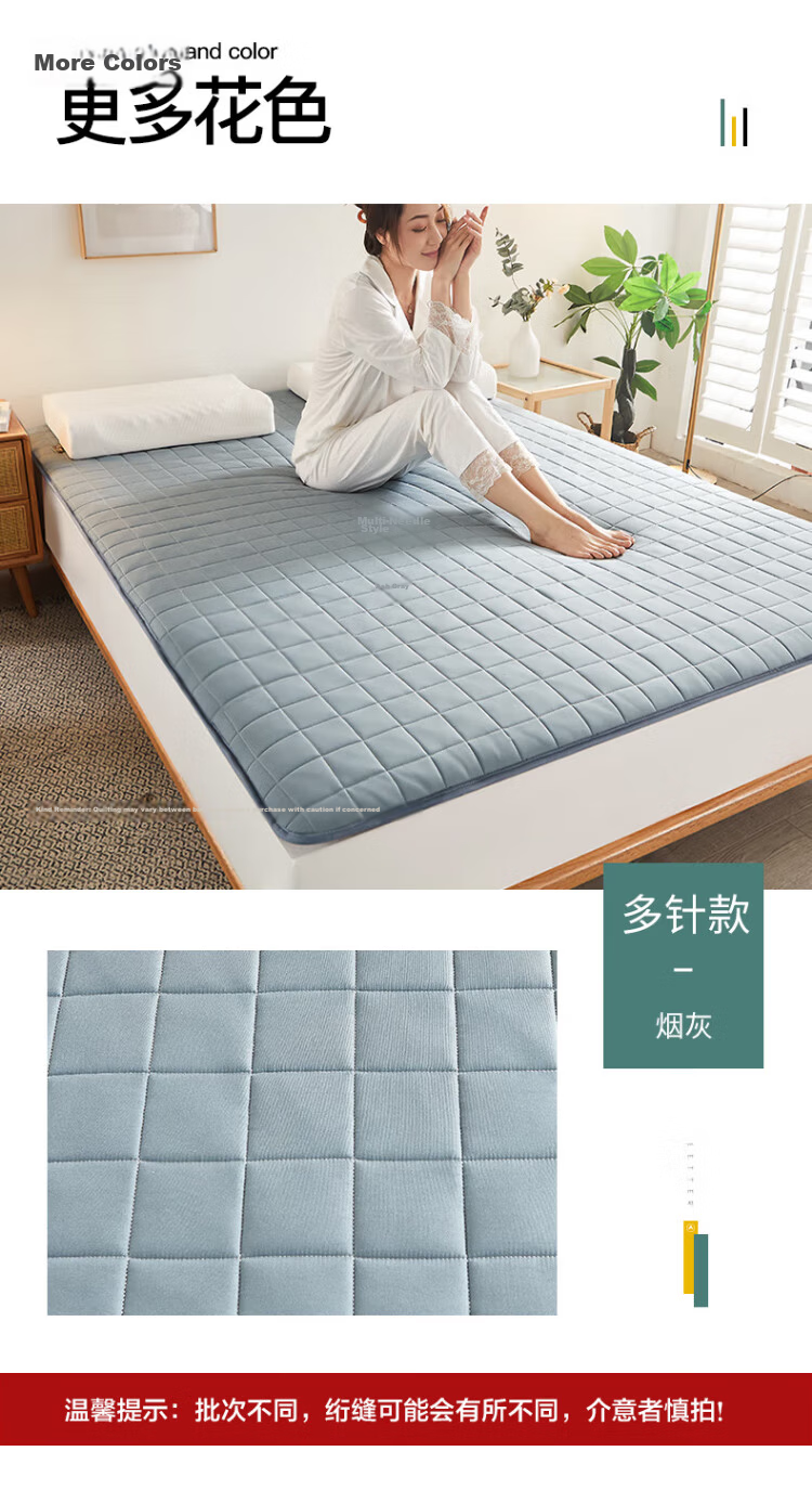 Nanjiren Mattress, Antibacterial Bed Pad, 1.5x2 Meters, All-Season Breathable Soft Pad, Foldable Mattress Topper 8