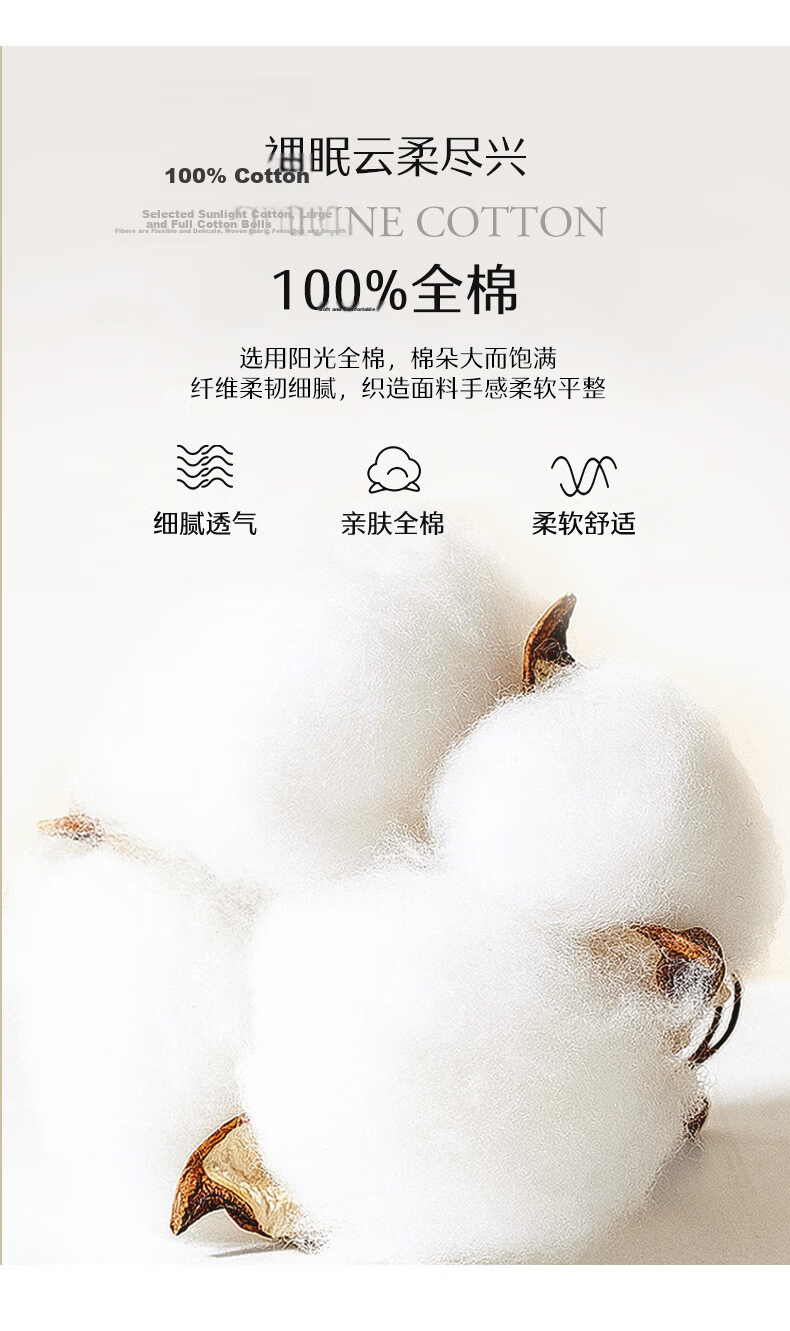 Shuixingjiafang Duvet Cover, 100% Pure Cotton, Single Piece Bedding, for Student Dormitory, Single Size 150x210 5