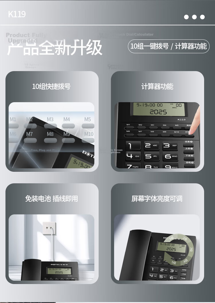 Baotaier Landline Telephone, Fixed-Line Phone for Office And Home Use, Hands-Free Calling/Supports Telephone Exchange, Corded Phone, Hotel Business T121 Hands-Free Version in Gray 2