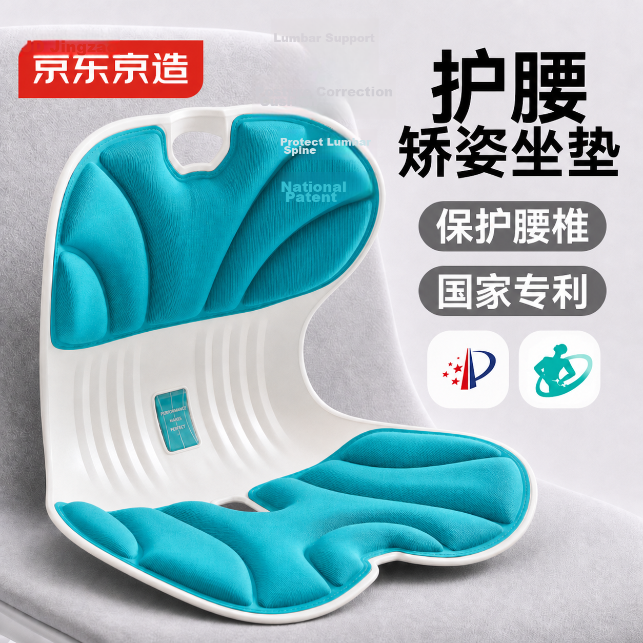 JD Jingzao Classic 45° Posture Correction Seat Cushion Ergonomic Lumbar Support Chair Cushion Summer Car Seat Cushion
