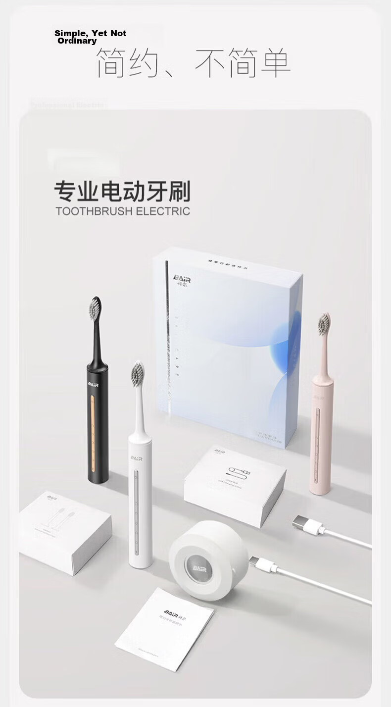 Bayer Smart Sterilization Electric Toothbrush Adult Sonic Rechargeable Soft Bristle Couples Student Men Women Gift for Girlfriend - Obsidian Black 21