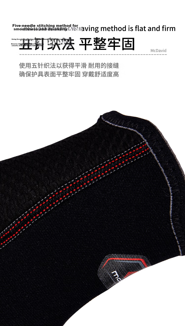 McDavid 432 Sports Ankle Support Bandage Breathable Sprain Protection Professional Basketball Running Outdoor Protective Gear, Black, Size S 9
