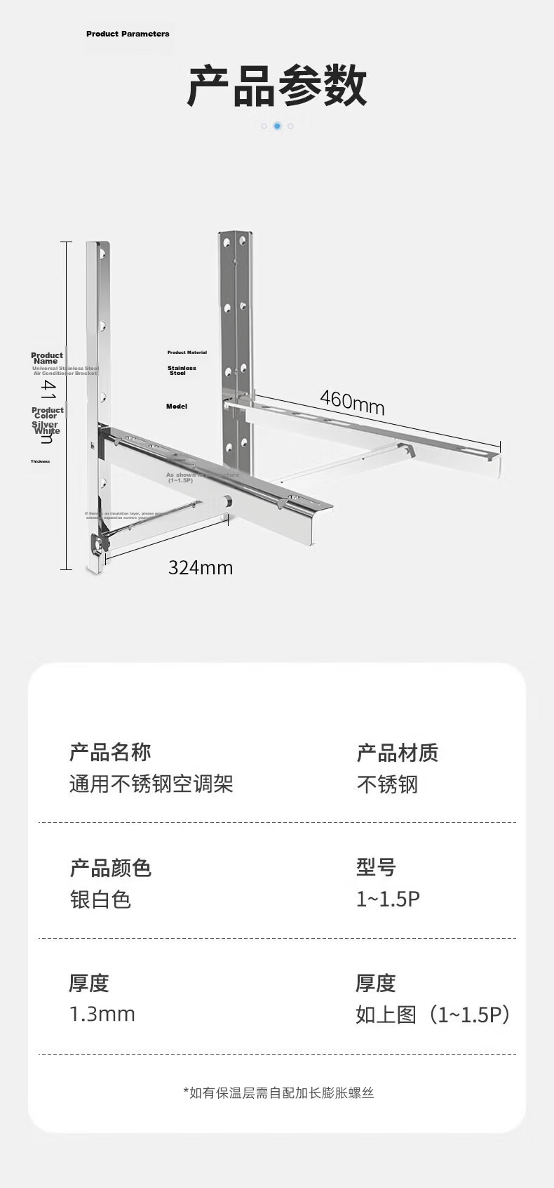 Muhouyingxiong Thickened 3P Air Conditioner Bracket, Stainless Steel Outdoor Unit Support Frame, Suitable for Midea, Gree, Haier And Other Brands of Air Conditioners 10