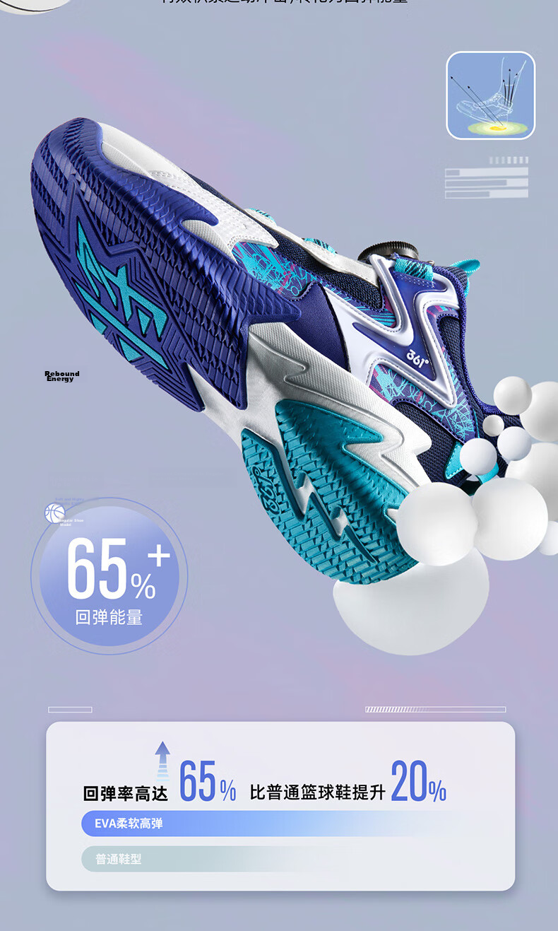 361° Kids Sports Shoes Children's Basketball Shoes Four Seasons Youth Training Durable Knob Buckle Blue Size 42 6