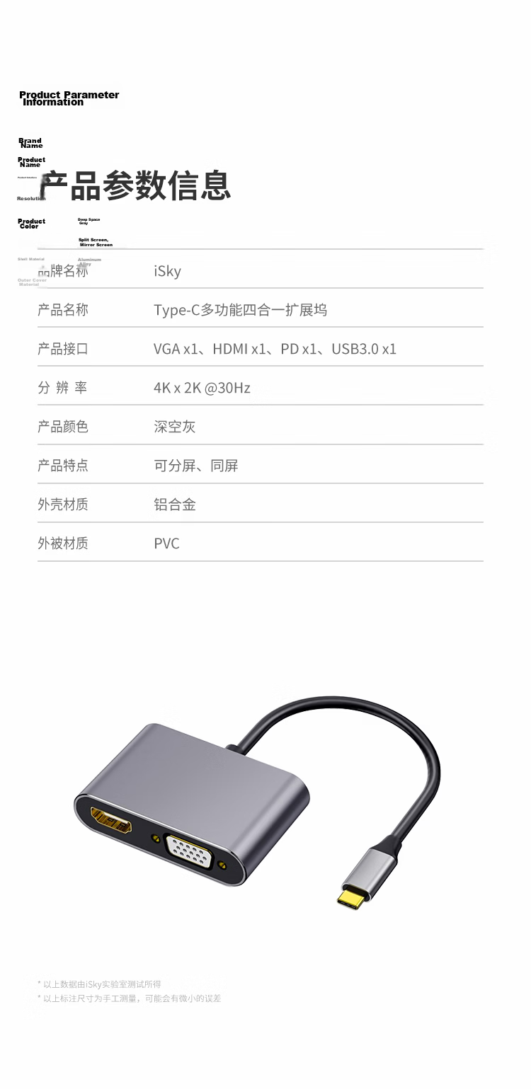 Isky USB Hub Expansion Dock, 8 Ports, 1.2 Meters, USB 3.0 Expansion Dock HUB Splitter, One to Eight, Suitable for Apple And Huawei Laptops, Desktop Computers, USB Drives 10
