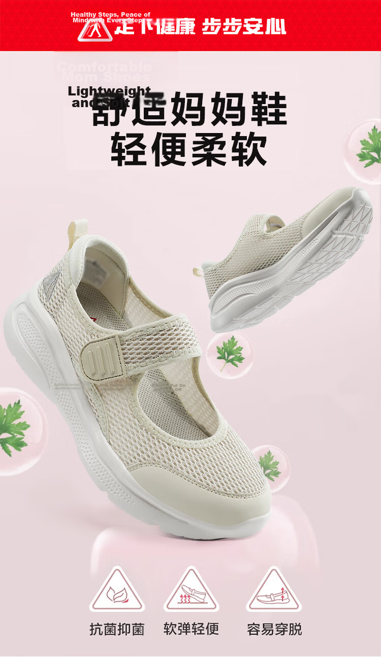Zulijian Elderly Shoes [Gift for Mom] Mary Jane Breathable Casual Shoes for Women Mom Shoes 6101K Purple Size 36 1