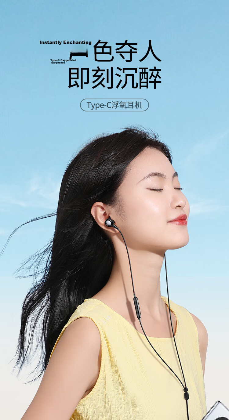 Ugreen Wired In-Ear Type-C Earphones DAC Digital Decoding Gaming Earphones for iPhone 17/Huawei Xiaomi Oppo No Battery Anxiety 2
