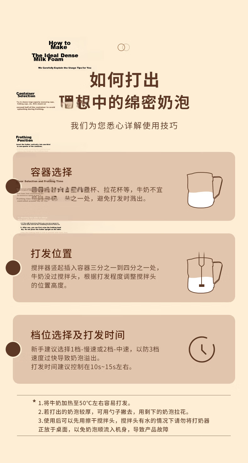 Mongdio Electric Milk Frother Whisker 400 RPM Coffee Foam Maker Milk Frothing Machine Mixer 14