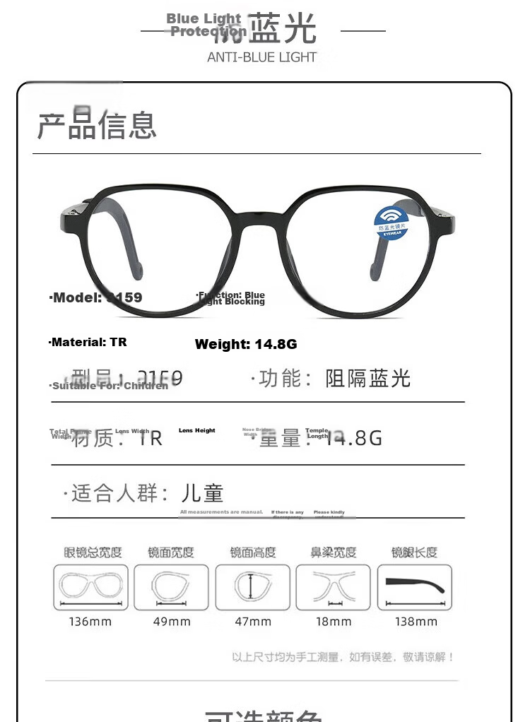 LOVECRAFT Blue Light Blocking C3 Purple Ultra-Light Kids Radiation Glasses Myopia Eye Protection Non-Prescription Eyewear Unisex Children Safety Frame 11