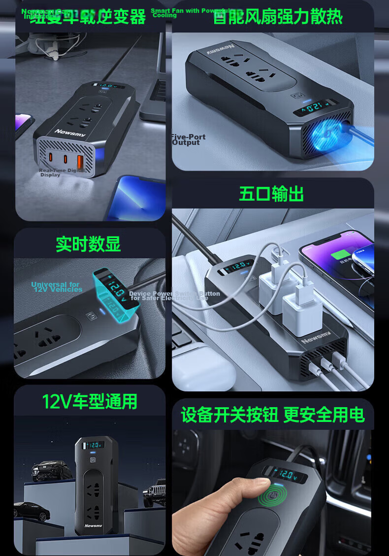 Newsmy 800W High-Power Inverter, 12V/24V Universal, for Trucks, Tricycles, Street Vendors, Outdoor Equipment, Power Socket 2