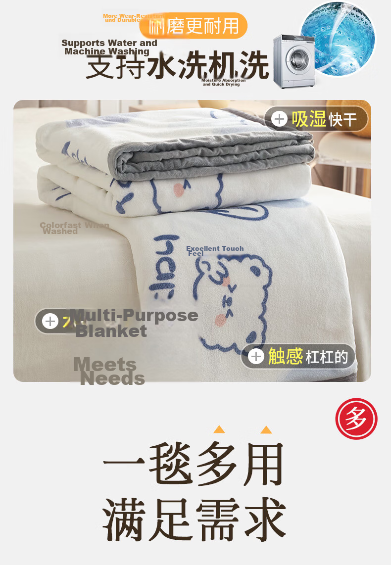 Nanjiren Milk Velvet Blanket Office Nap Blanket All-Season Flannel Air Conditioning Blanket 180*200cm 7