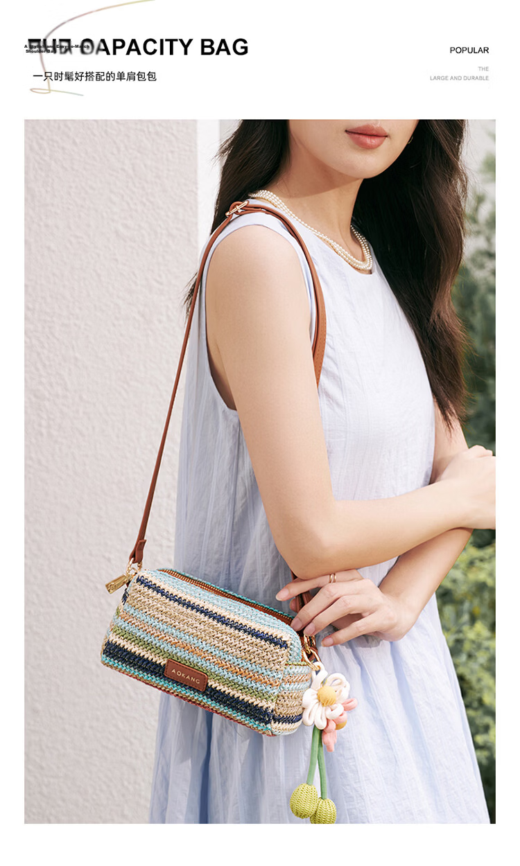 Aokang Women's New Rainbow Fashion Mobile Phone Bag Luxury Crossbody Shoulder Bag Birthday Gift Practical for Girlfriend 5