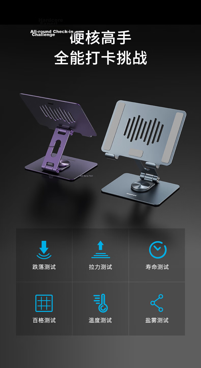 MOMAX Phone Stand, Ultra-Thin Card Holder, Aluminum Alloy Mini Portable Foldable Adjustable Multi-Functional Bottle Opener, Lazy Stand Suitable for Apple, Huawei, Xiaomi 9