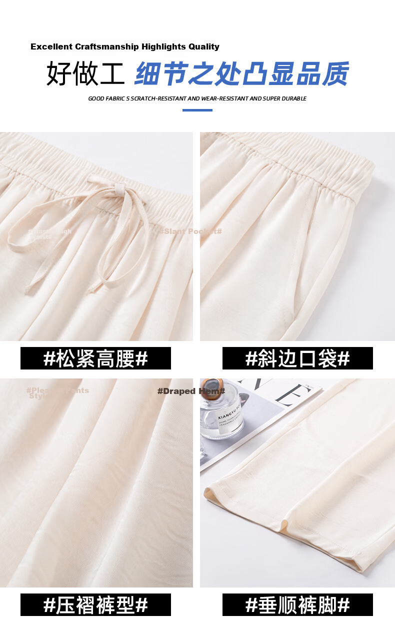 Xueqiman Acetate Satin Chinese Style Wide-Leg Pants 2026 Women's New Cool Draped Slim Casual Trousers 15