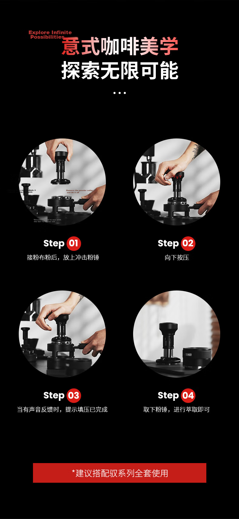 MHW-3BOMBER Bomber Series Impact Tamper Italian Coffee Constant Force Flash Power Anti-Pressure Distribution Powder Distributor 58mm 16