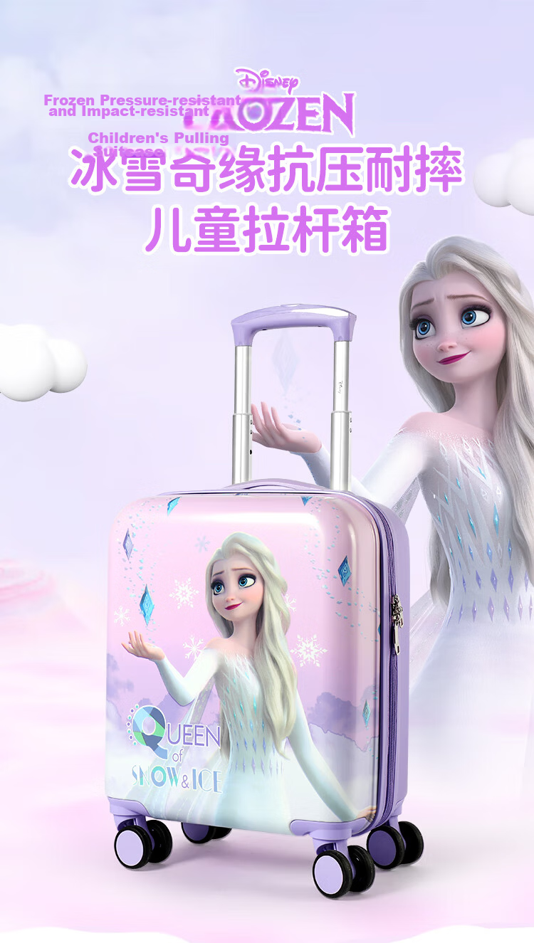 Mesuca X Disney Frozen Children's Luggage, 18-Inch Suitcase, Girls' Single-Sided Cartoon Birthday Gift 2