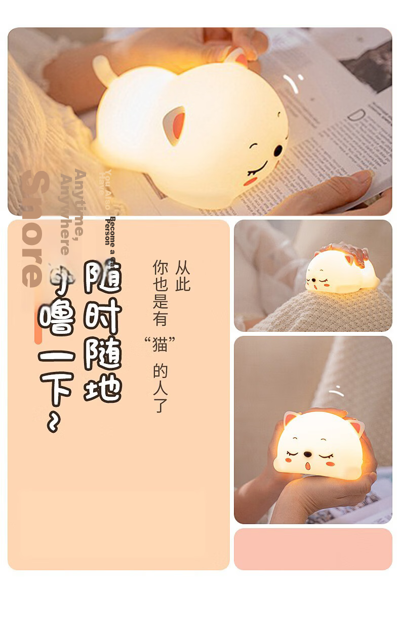 Xifeng Night Light, Tap Light, Silicone Bedroom Sleep Lamp, Bedside Lamp, Birthday Gift for Women, Niche High-End Present for Girlfriend 10