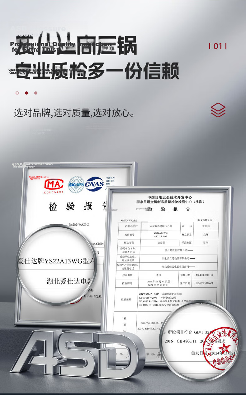 ASD High-Pressure Cooker Explosion-Proof 304 Stainless Steel Household Pressure Cooker Gas Stove and Induction Cooker Compatible 24cm YS24A13WG 7