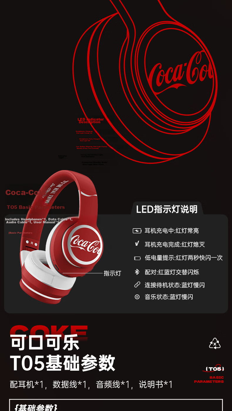 Coca-Cola Sprite T05 Headphones, Wireless Bluetooth Earphones for Gaming, Sports, Running, Music, Long Battery Life, Deep Bass Sound, Latest Model 2026, Gift for Men And Women Students 12