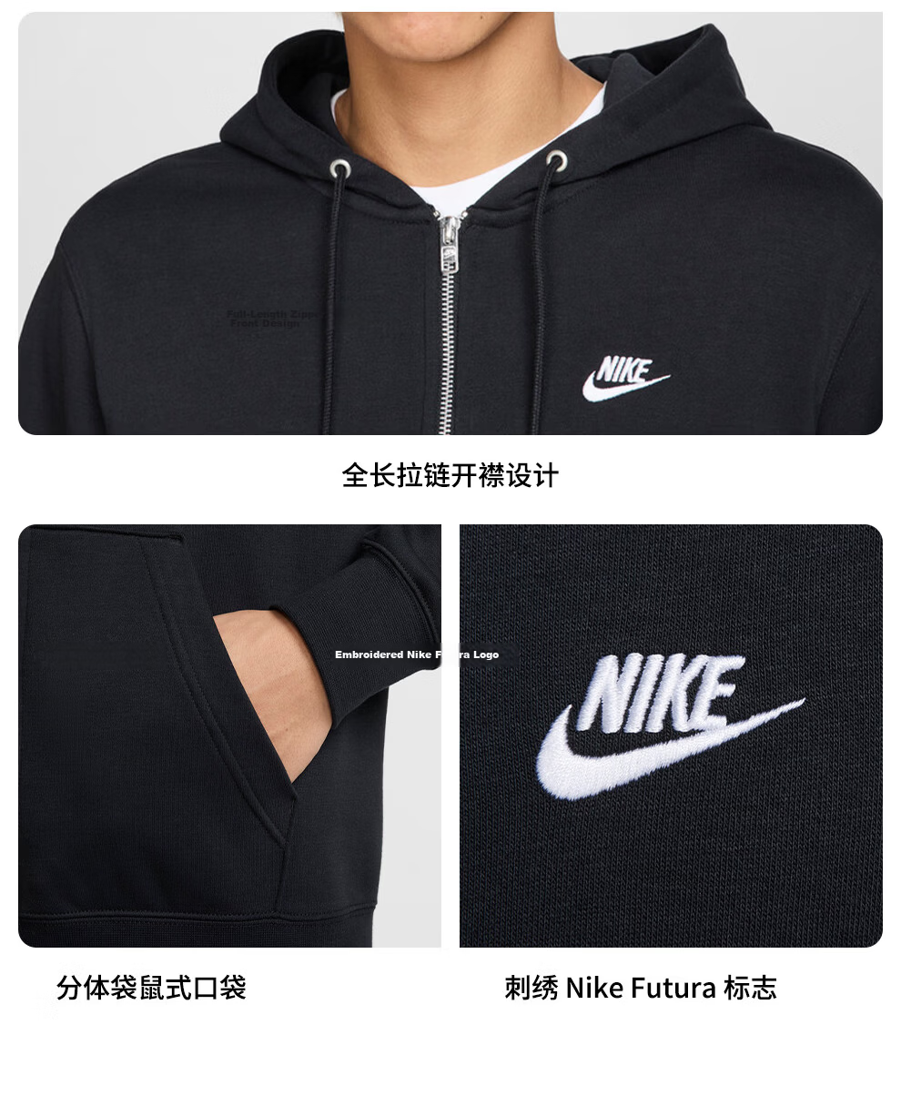 NIKE Men's Spring And Autumn Hooded Jacket, Casual Sports, FN3885-010 Black, M 6