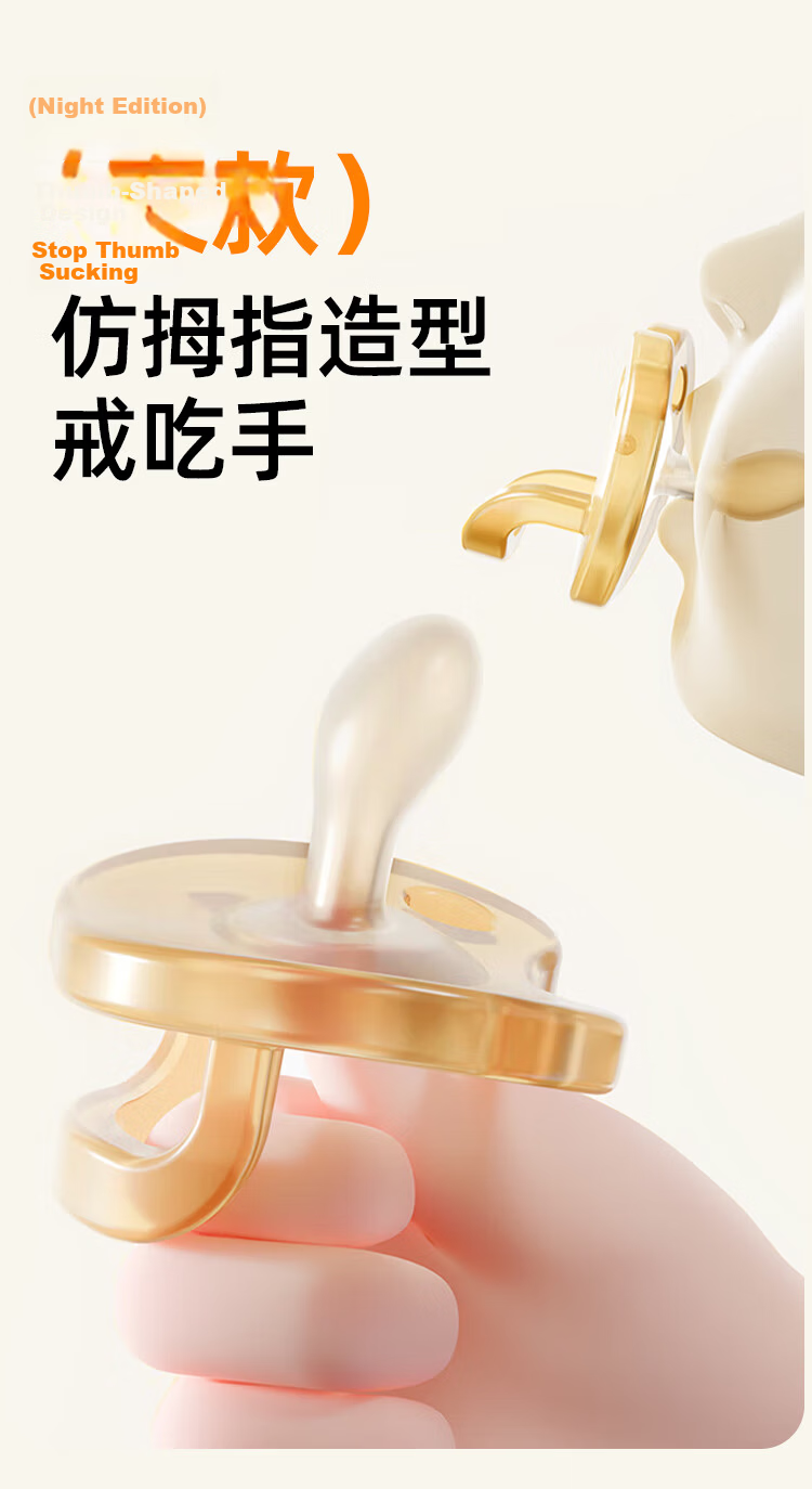 SunnyKinder Baby Pacifier for 0-6 Months, Anti-Colic for Newborns And Above 1 Year Old, Food-Grade Silicone Sleep Teether 5