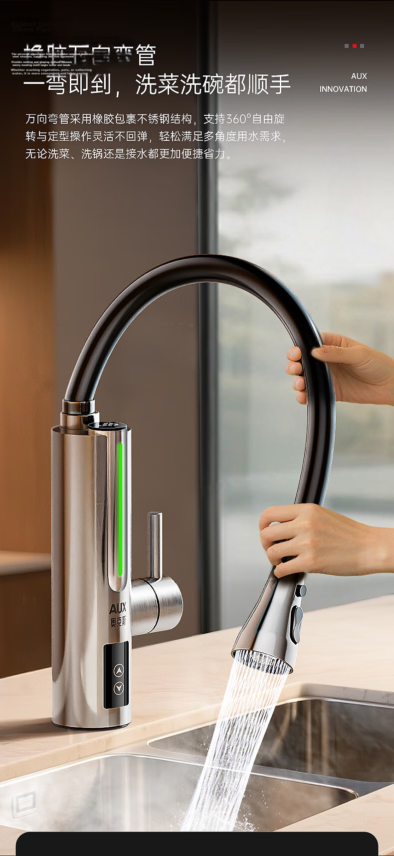 AUX Electric Hot Water Tap, Instant Heating Faucet, Dual-Use for Cold And Hot Water, Kitchen And Balcony Household Water Heater 6