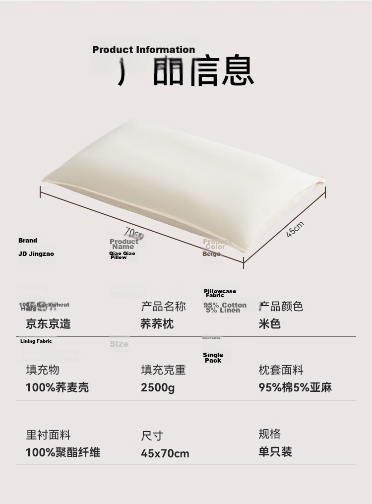 JD Original Xiao Jin Qiao Gold Label Model, 100% Buckwheat Hull Filling, Adjustable Height Herbal Pillow, Recommended by Purchase And Sales Department, Single Pack 11