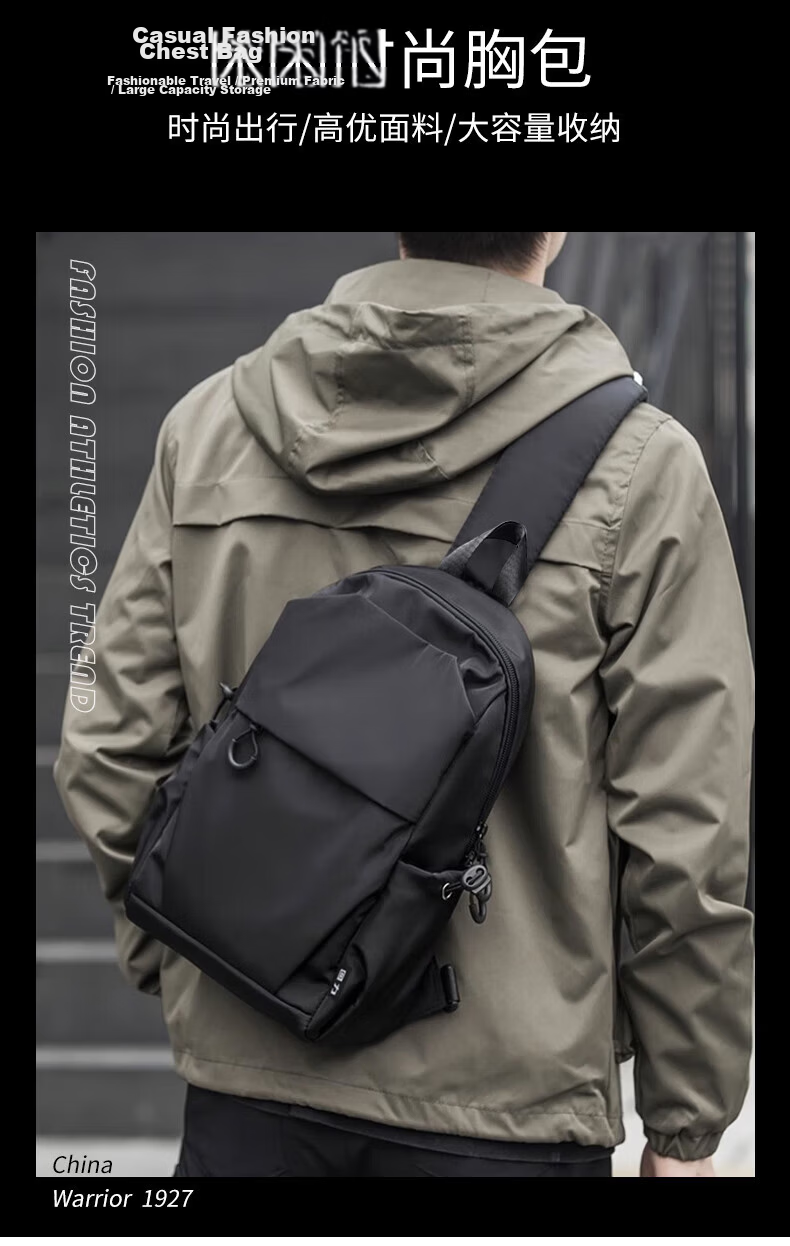Warrior Men's Crossbody Bag Large Capacity Chest Bag Shoulder Bag Fashion Commuter Travel Work Business Water-Resistant Phone Bag 4