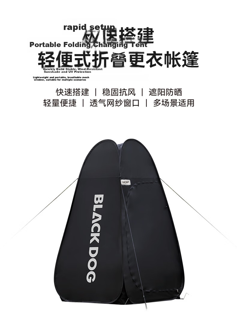 Black Dog Foldable Lightweight Changing Tent Outdoor Camping Portable Shower Bath Mobile Toilet Clothes Changing Swimming 2
