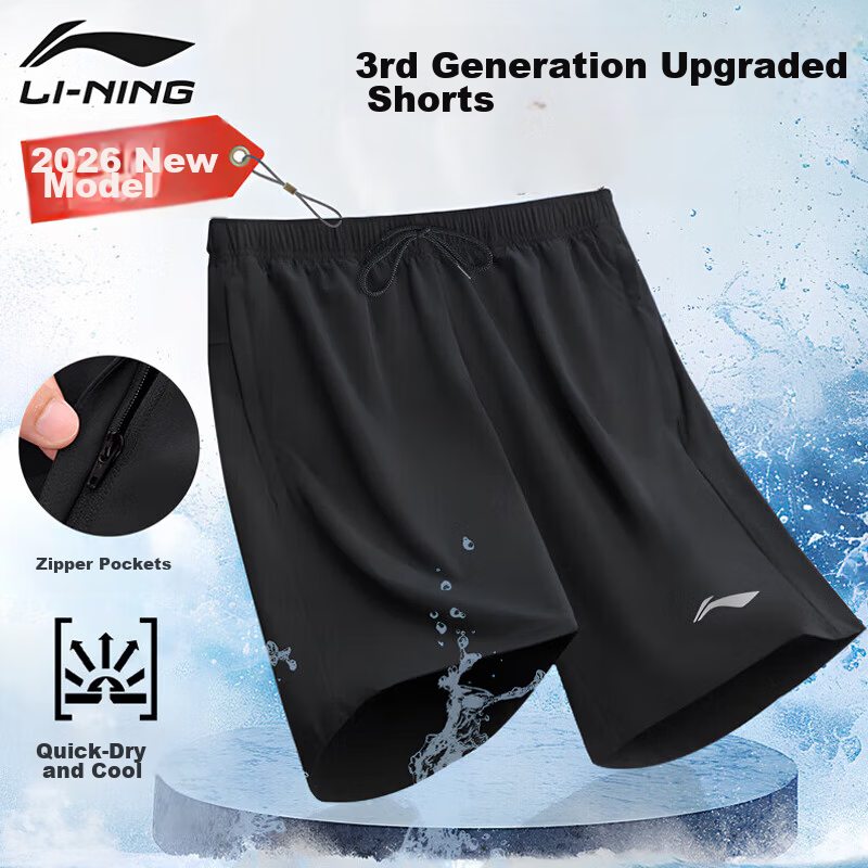 Li-Ning Summer Men's Sports Breathable Quick-Dry Women's Lightweight Casual Outdoor Loose Running Fitness Ice Silk Shorts