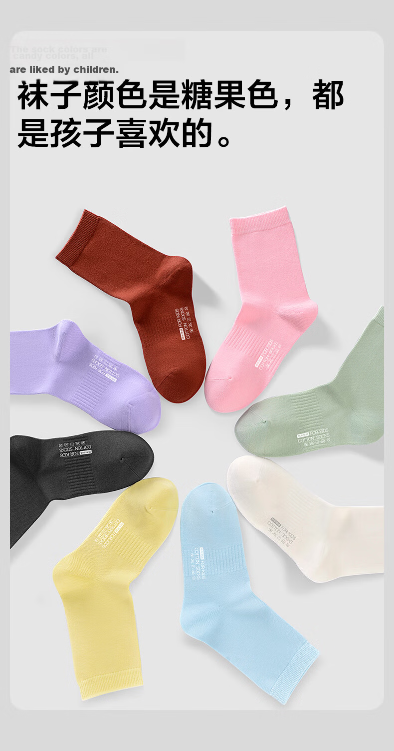 JD Jingzao Children's Summer Thin Socks Unisex Kids 5A Antibacterial Mid-Calf Breathable Non-Slip Odor-Resistant Ultra-Thin Socks for Ages 5-9 11