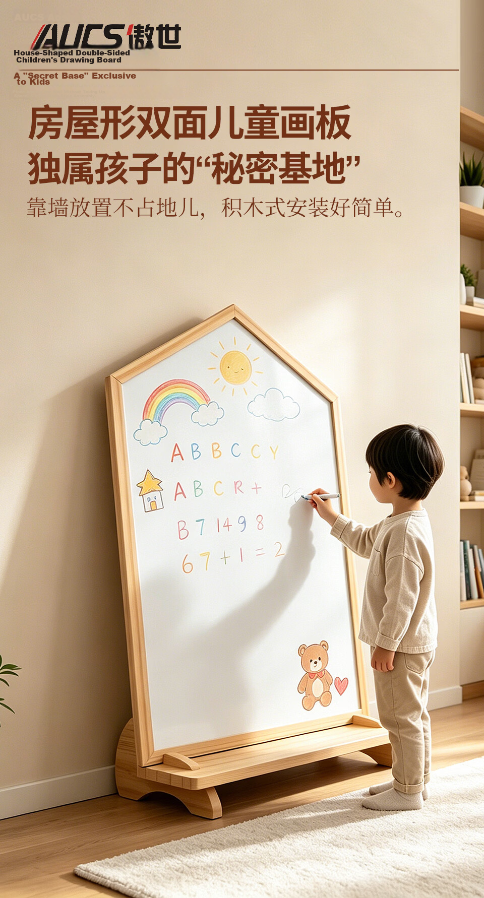 AUCS Aosheng Mobile Whiteboard Stand-Style Blackboard 150*90cm, Office Teaching Conference Room Magnetic Training Meeting Lecture Large Whiteboard Display Board 1