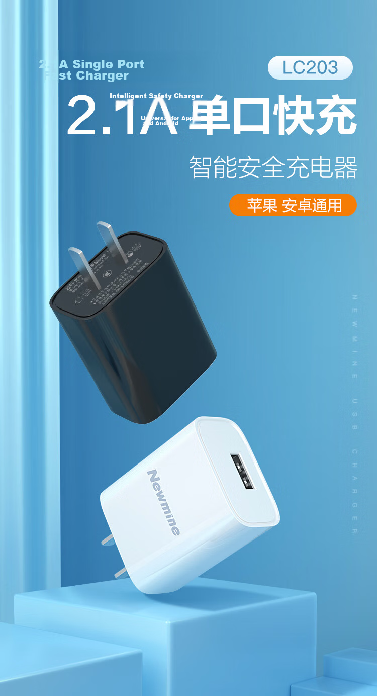 Newmine 1-Meter Android Charging Kit, 5V/2A Fast Power Adapter, Compatible with Apple 18, Apple 15-17 1