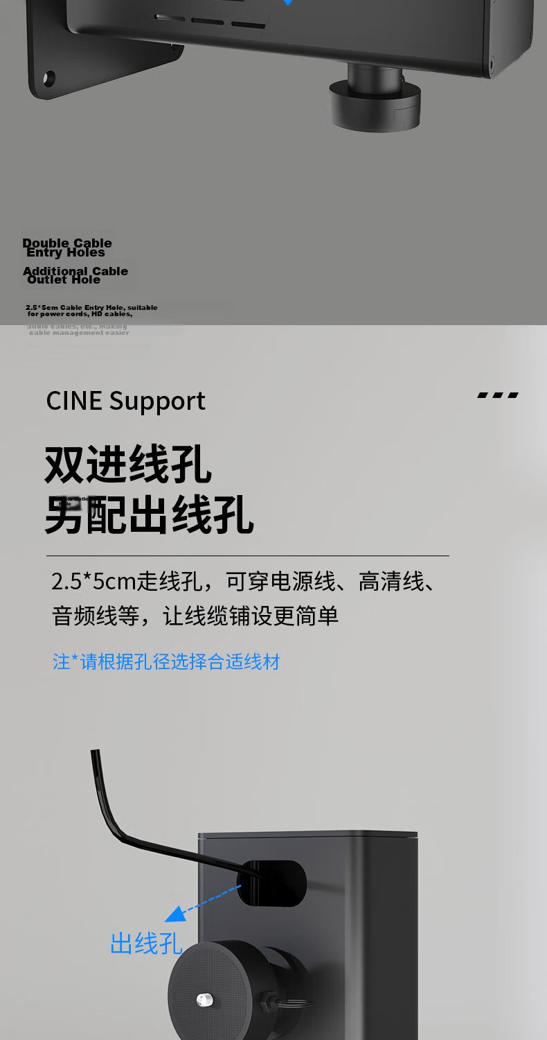 CINE Projector Wall Mount Bracket Home Hidden Adapter Wall Hanging Rack for XGIMI RS10 RS20, JmGO N3 N5, Dangbei X7, Hisense C3S, Epson Quick Install Stand PH39 7