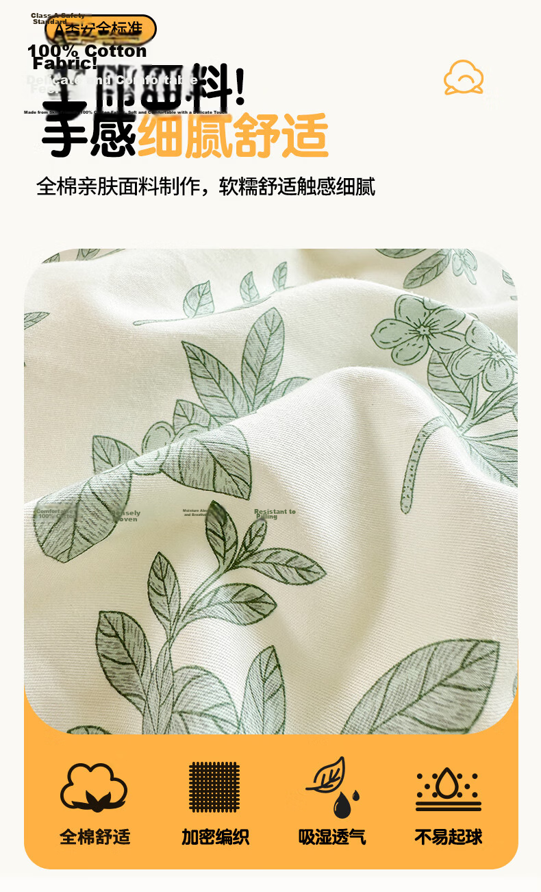 MUJI A-Class 100% Pure Cotton Duvet Cover Single Piece Xinjiang Cotton Single Student Dormitory Bed Full Cotton Duvet Cover 150*200cm 4
