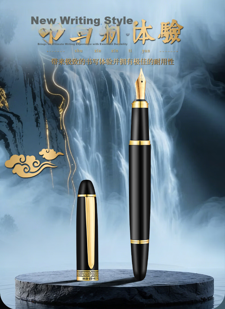 HERO [Teacher's Day Gift] Fountain Pen [Shengshihuazhang] High-End Fashion Business Signature Gift Birthday Daily Writing Calligraphy Practice Six-Piece Set Gift Box Set 5