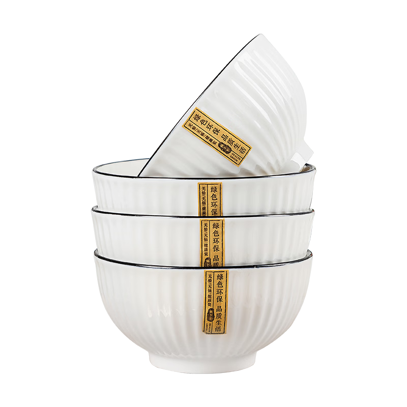 Haoya Underglaze Color Ceramic Bowl Set Rice Bowls Noodle Bowls Small Soup Bowls Simple Ink Style 4.5 Inch Rice Bowls Set of 4