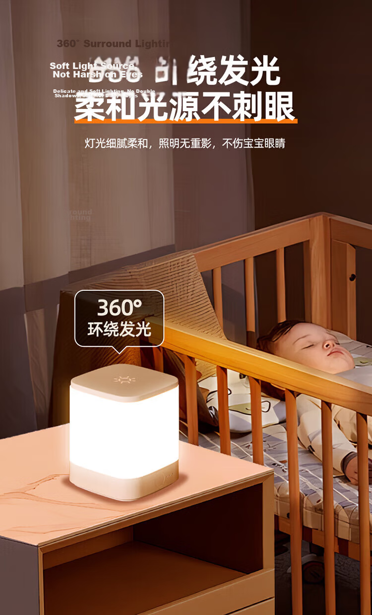 Heart Lock Voice-Controlled Night Light with Smart Voice Control, Motion Sensor Bedside Lamp, Rechargeable Bedroom Light for Baby Feeding, Eye Protection, And Sleep Aid 11