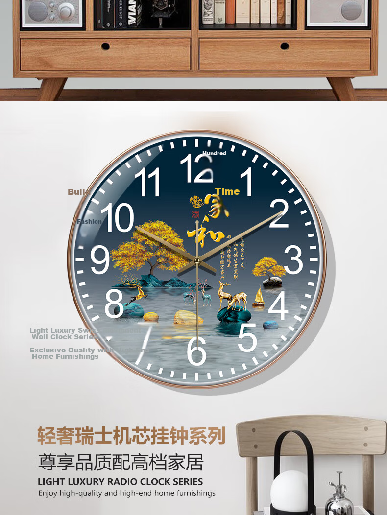 Pengchuang Swiss Movement New Chinese-Style Wall Clock, Living Room Home Decor, Chinese-Inspired Creative Bedroom Clock, Quartz Wall Clock 2