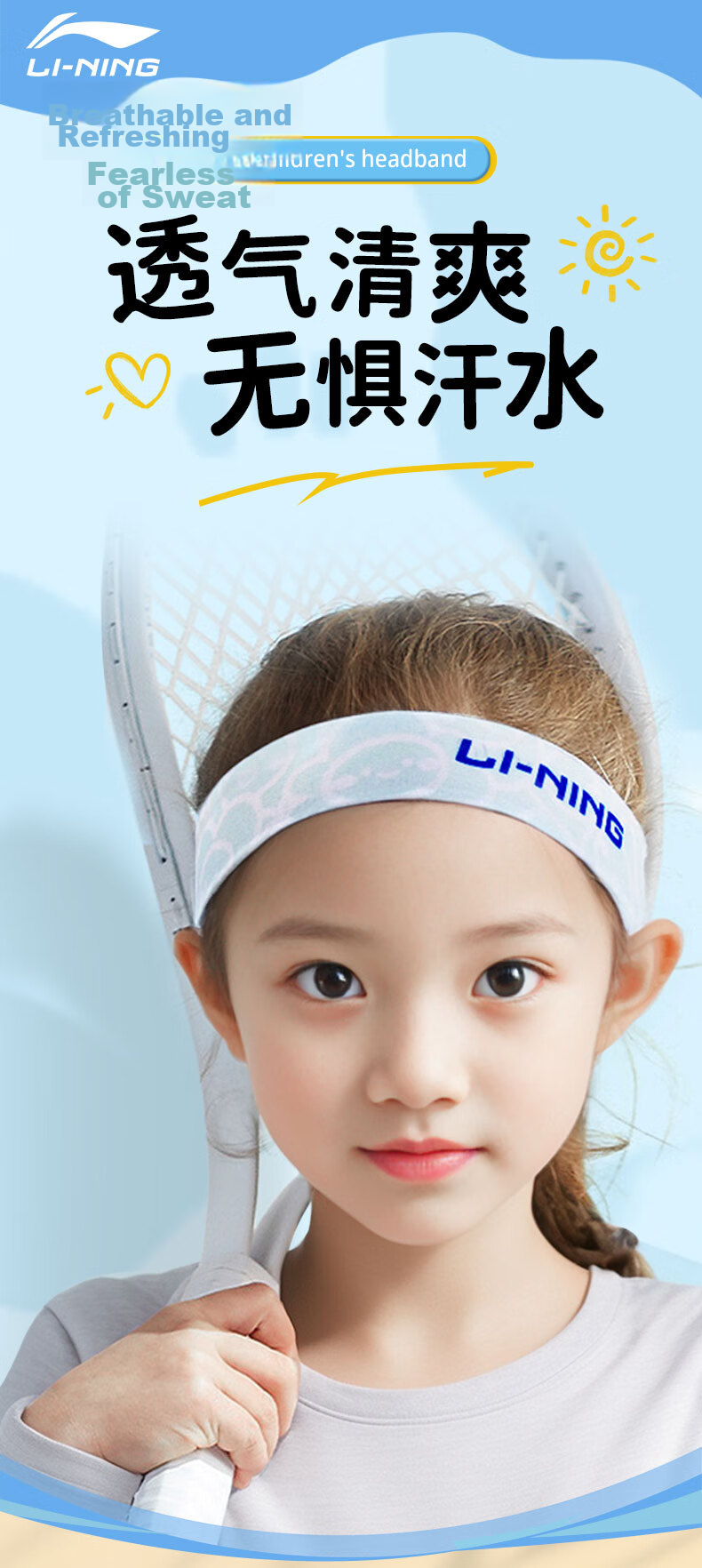 Li-Ning Children's Sports Headband for Girls, Sweat-Absorbing And Anti-Sweat Band, Sweat-Guiding Headband for Running, Basketball, And Badminto 2