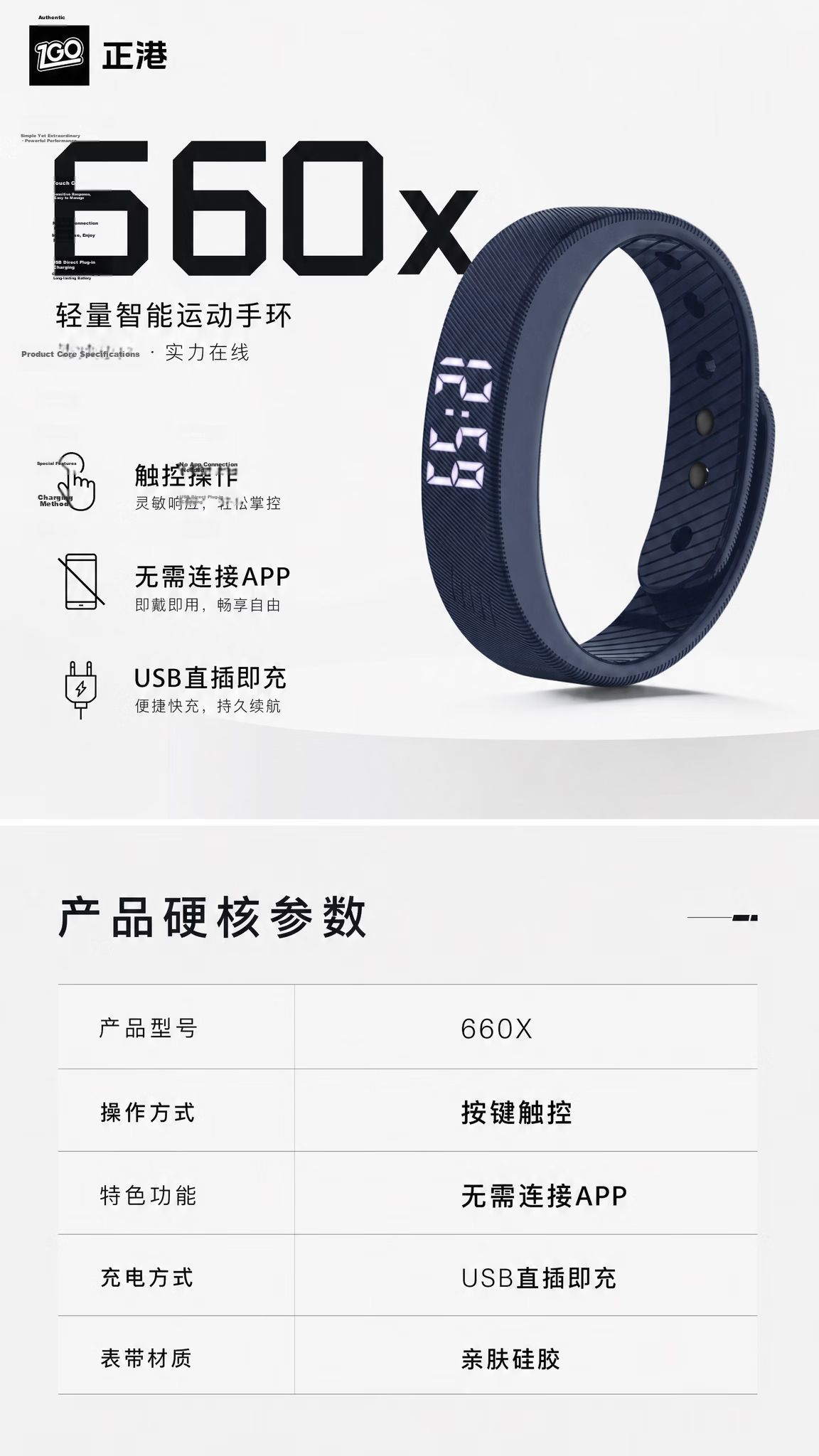 ZGO Sports Watch Bracelet for Men And Women, Waterproof Student Digital Watch with Pedometer, Multifunctional Rechargeable Smart Vibration Alarm 663 6